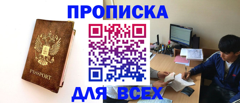 регистрация для дет. сада в Звенигороде